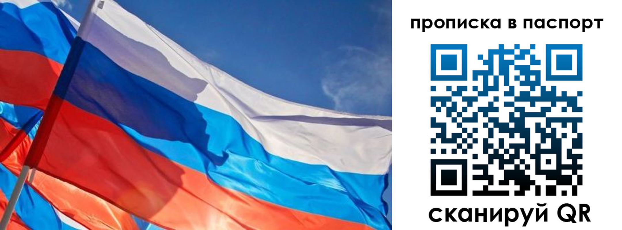 регистрация в Учалы